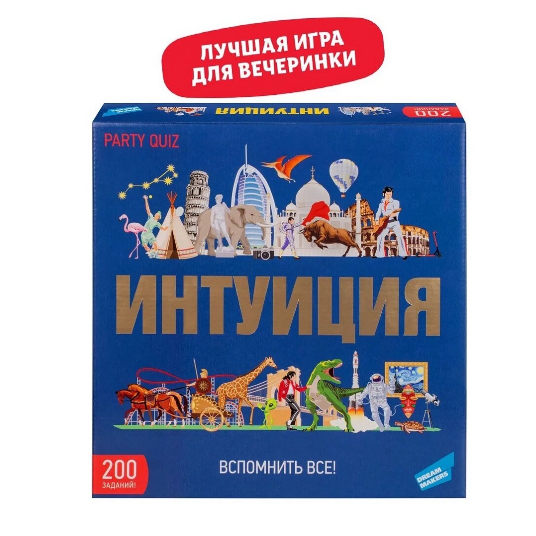 Dream Maker Board Game Intuiti - Board Game Quiz recensione e prezzo