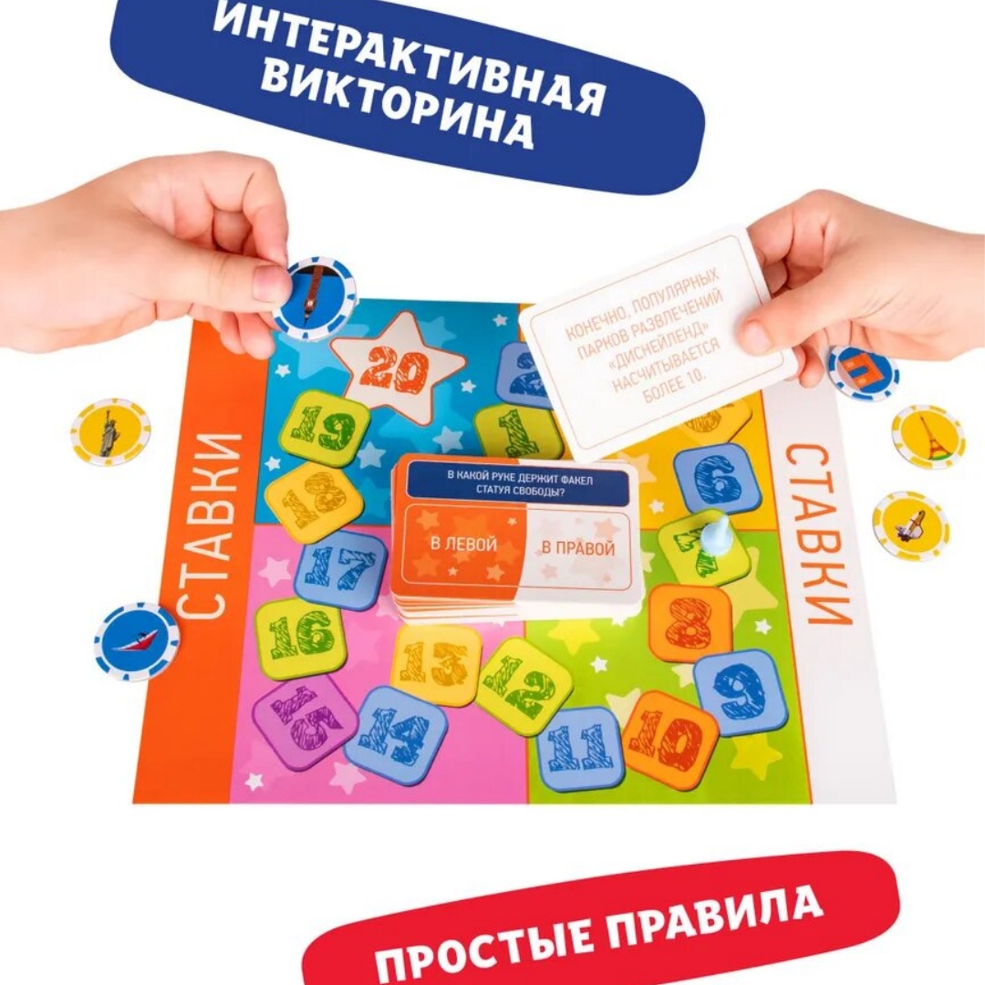 Dream Maker Board Game Intuiti - Board Game Quiz recensione e prezzo