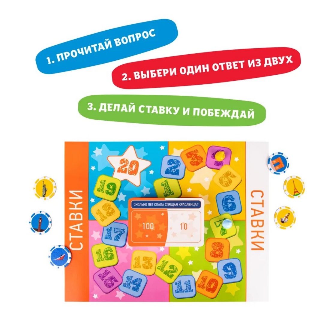 Dream Maker Board Game Intuiti - Board Game Quiz recensione e prezzo