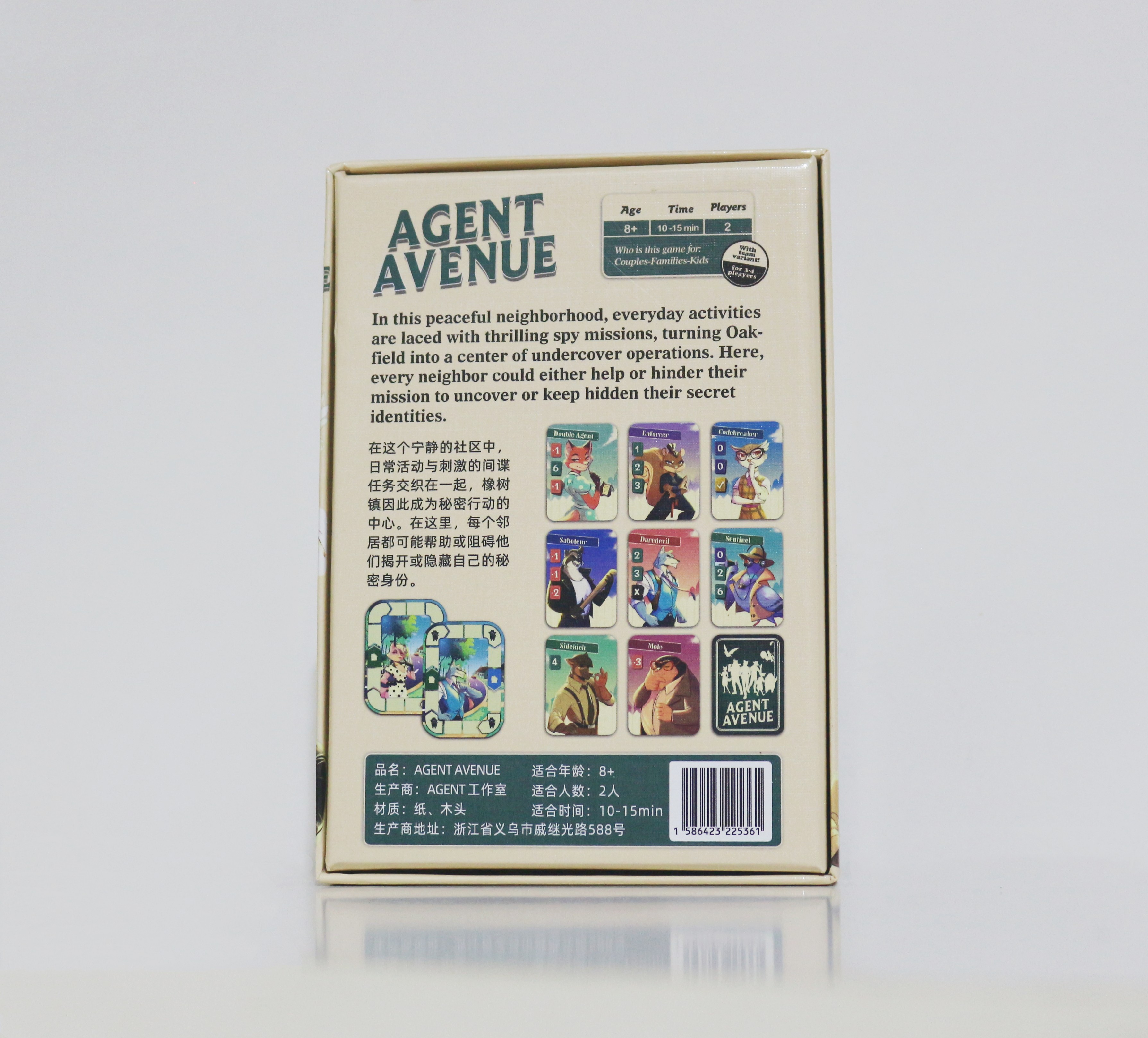 Agent Avenue board game - ‎Dev - Board Game Risk recensione e prezzo