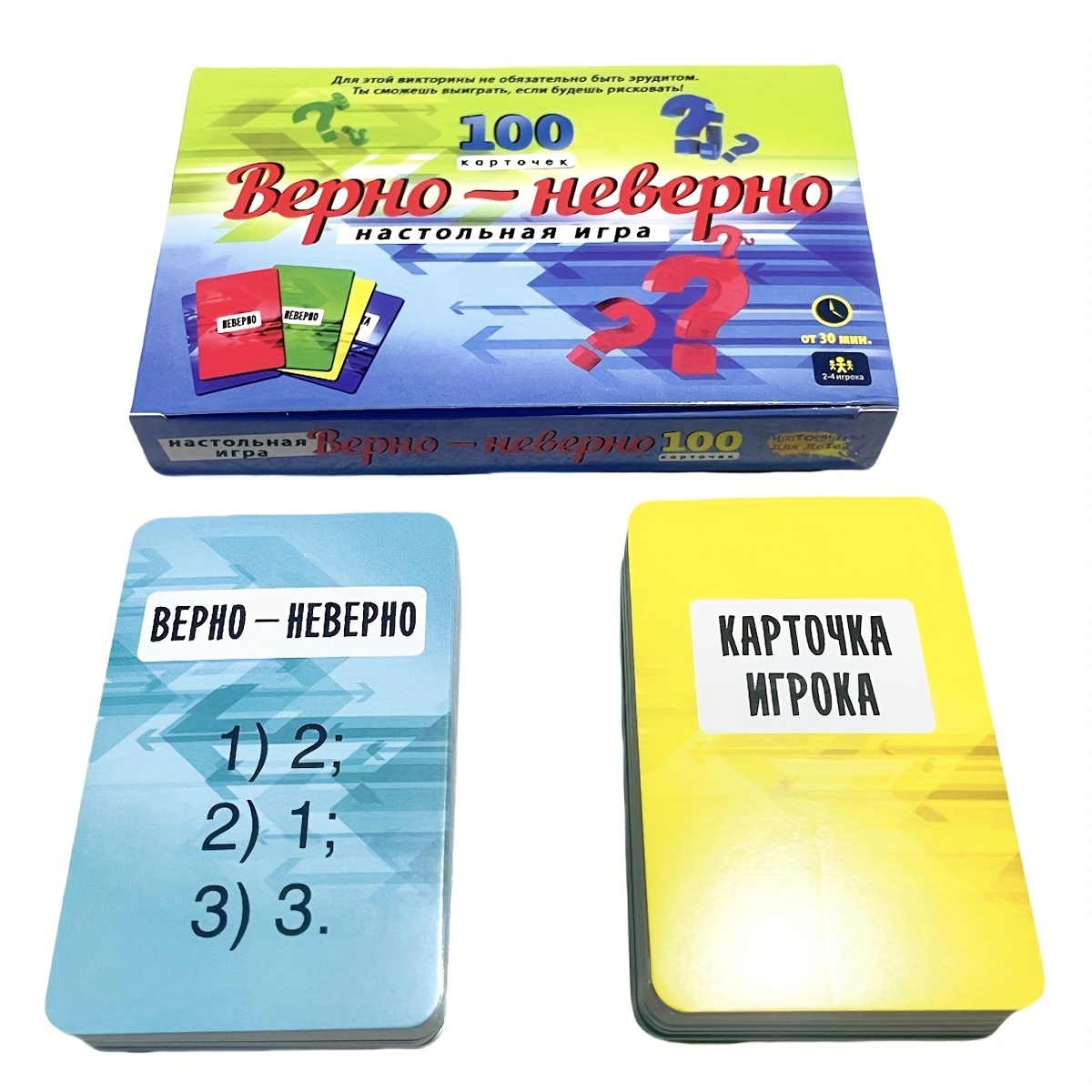 True Or False Quiz Card Game R - Board Game Quiz recensione e prezzo