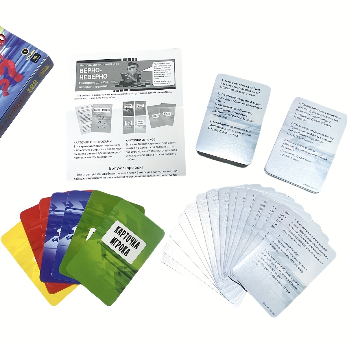 True Or False Quiz Card Game R - Board Game Quiz recensione e prezzo
