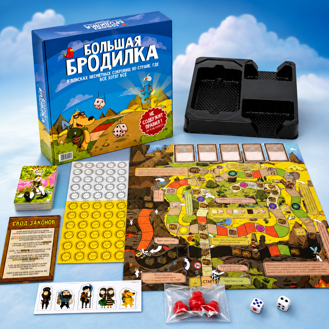 Big Adventure Walker Treasure  - Board Game Risk recensione e prezzo